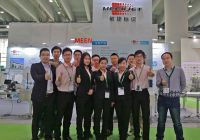 Meenjet in China Packaging Industry Expo 2017